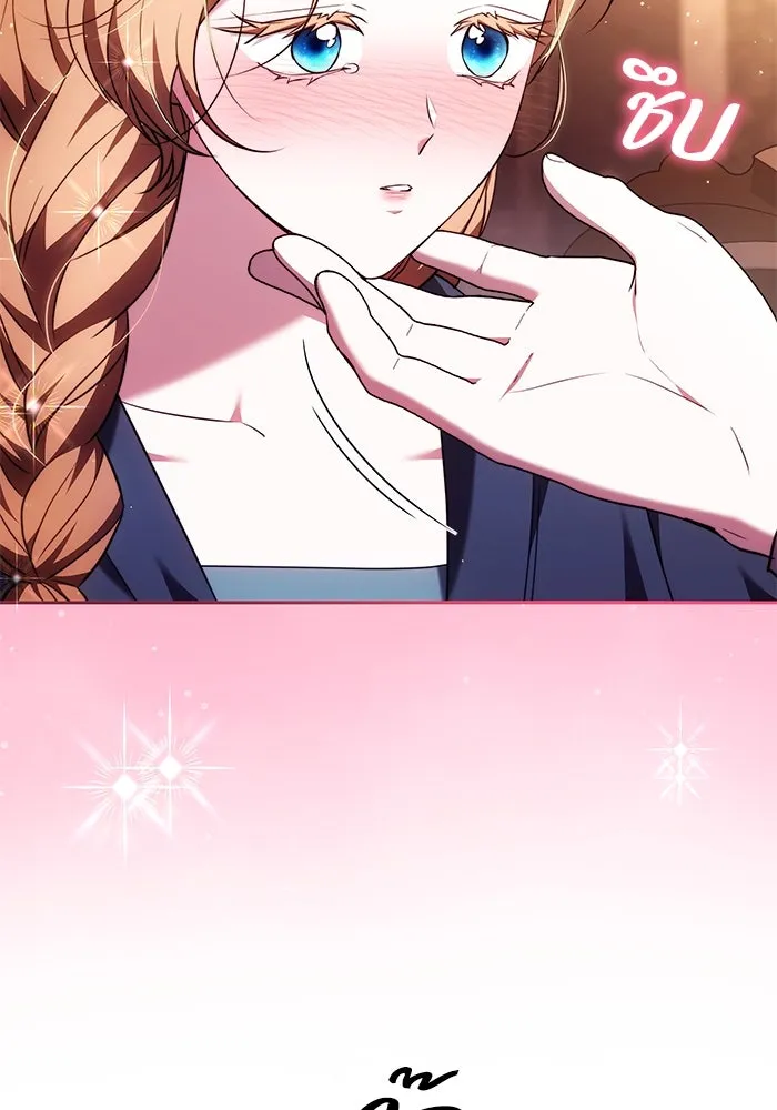 ย้อนเวลาพลิกชะตาทายาท ตอนที่ 53 รูปที่ 40