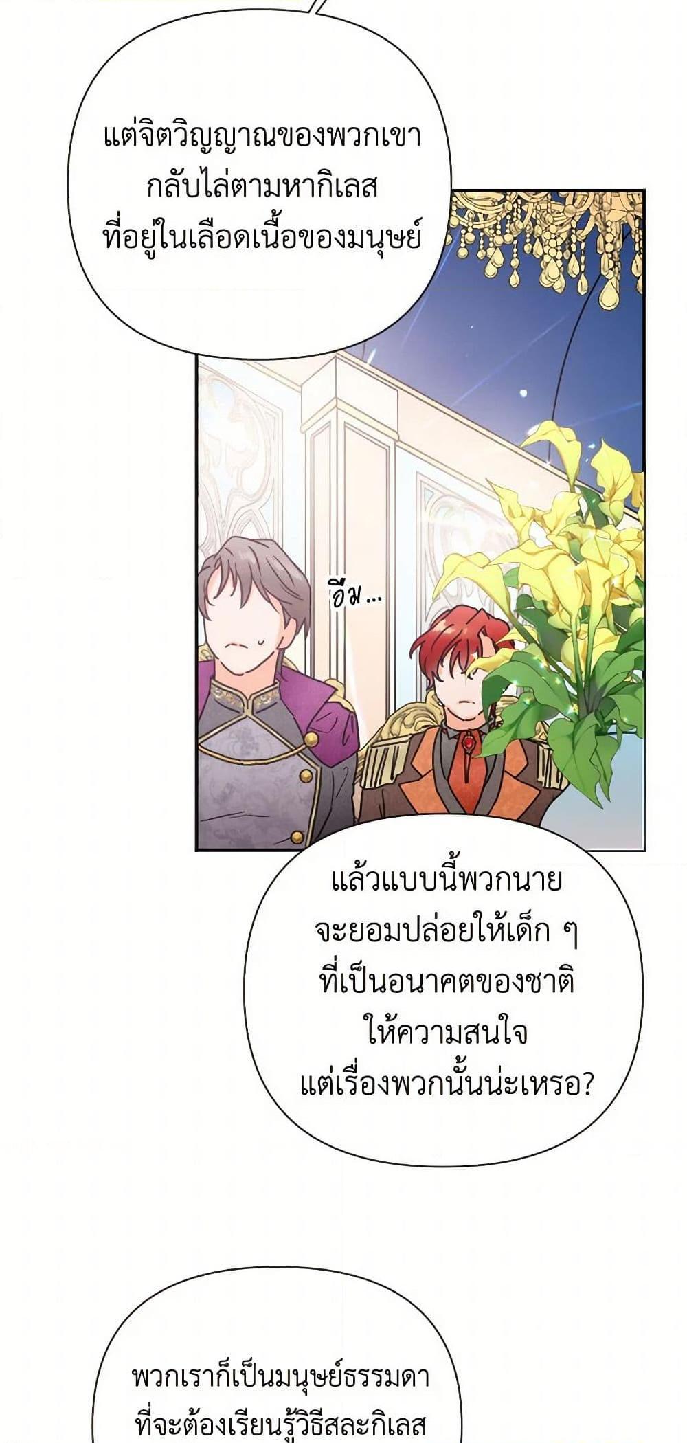 Manga-lc-com อ่านมังงะ อ่านการ์ตูน ออนไลน์ ฟรี Lady Baby ตอนที่ 1 2 3 4 5 6 7 8 9 10 11 12 13 14 ฟรี ไม่มีโฆษณา Manga-lc - อ่าน มังงะ อ่าน การ์ตูน ออนไลน์ อ่านมังงะ ฟรี