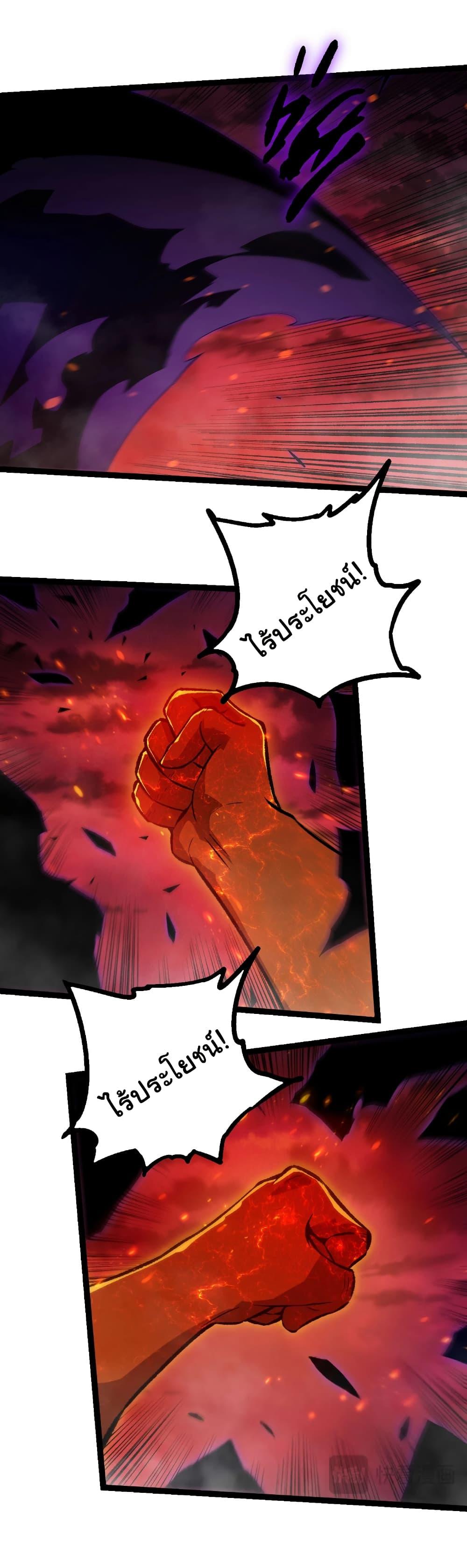Manga-lc-com อ่านมังงะ อ่านการ์ตูน ออนไลน์ ฟรี Evolution from the Big Tree ตอนที่ 1 2 3 4 5 6 7 8 9 10 11 12 13 14 ฟรี ไม่มีโฆษณา Manga-lc - อ่าน มังงะ อ่าน การ์ตูน ออนไลน์ อ่านมังงะ ฟรี