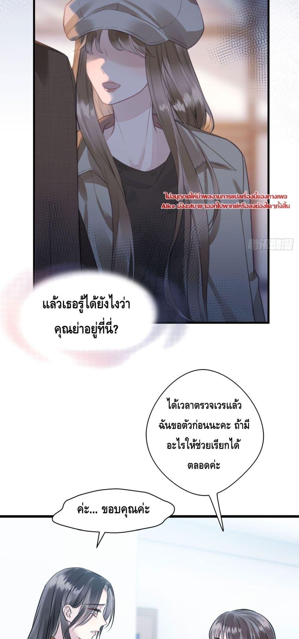 Manga-lc-com อ่านมังงะ อ่านการ์ตูน ออนไลน์ ฟรี หย่าแล้วไงแต่อ ตอนที่ 1 2 3 4 5 6 7 8 9 10 11 12 13 14 ฟรี ไม่มีโฆษณา Manga-lc - อ่าน มังงะ อ่าน การ์ตูน ออนไลน์ อ่านมังงะ ฟรี