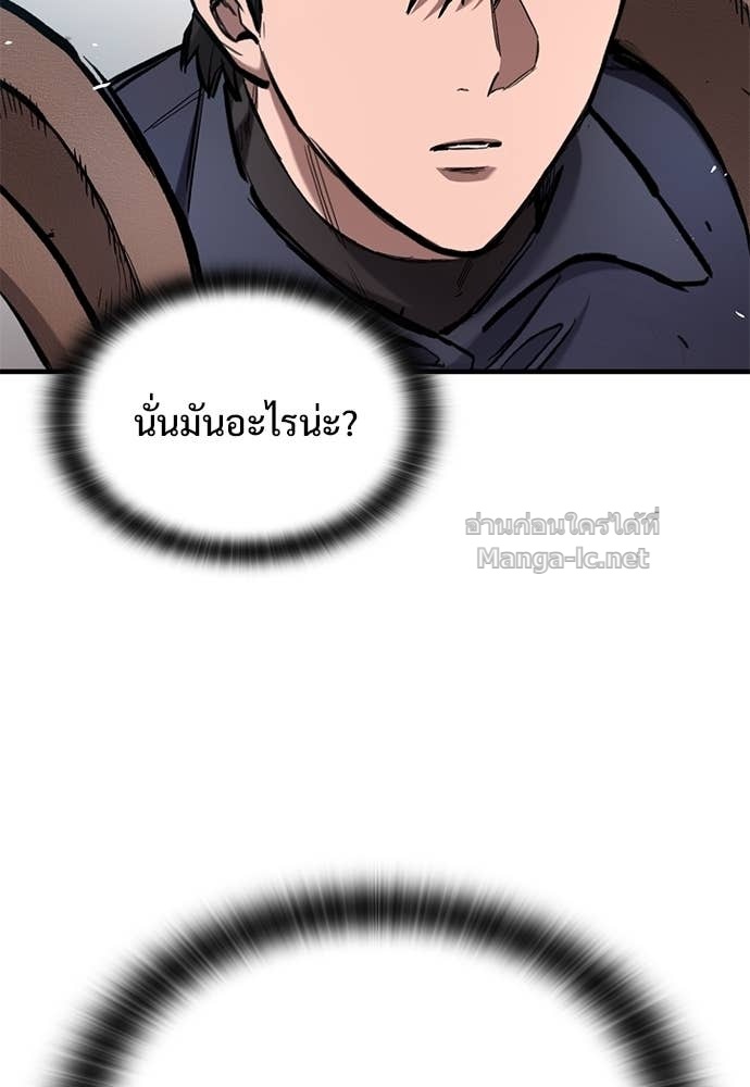 Doujin-Lc- อ่าน โดจิน มังฮวา เกาหลี ญี่ปุ่น จีน แปลไทย อัศวินวันเดียว ตอนที่ 1 2 3 4 5 6 7 8 9 10 11 12 13 14 ฟรี ไม่มีโฆษณา อ่าน โดจิน Manhwa เกาหลี ญี่ปุ่น จีน เรามีครบ คัดมาให้เน้นๆ โดจิน 18+ รับประกันความฟินโดย Doujin Lc