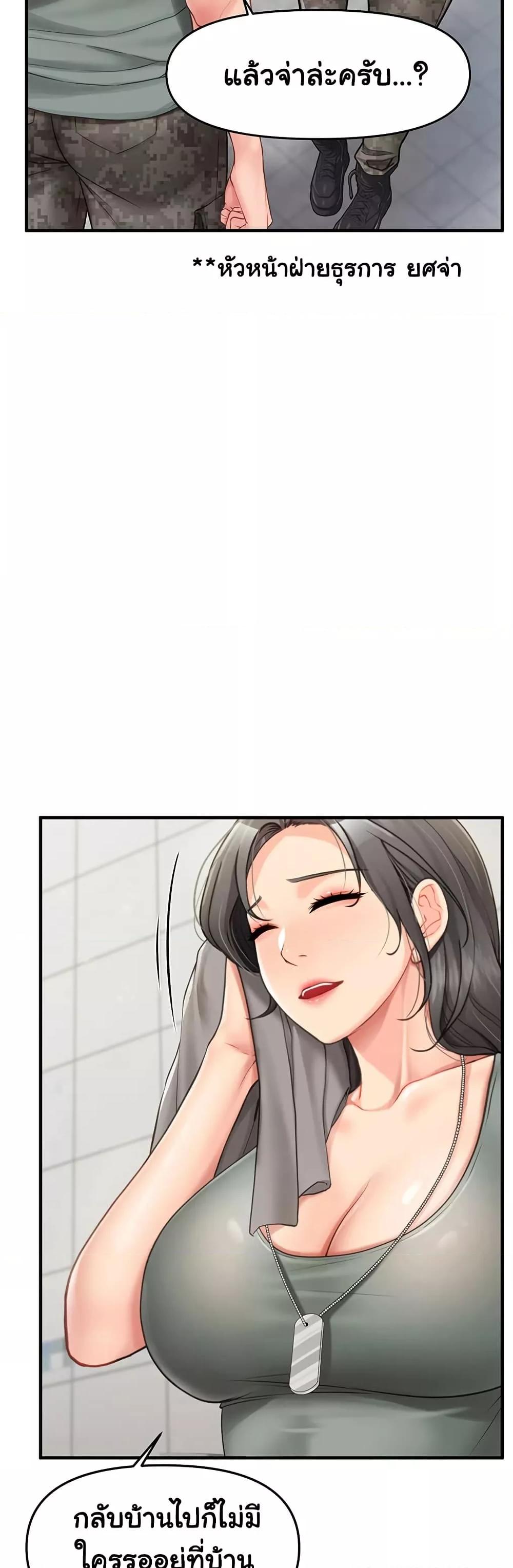 Doujin-Lc- อ่าน โดจิน มังฮวา เกาหลี ญี่ปุ่น จีน แปลไทย I am The Only Male Soldier in The Army ตอนที่ 1 2 3 4 5 6 7 8 9 10 11 12 13 14 ฟรี ไม่มีโฆษณา อ่าน โดจิน Manhwa เกาหลี ญี่ปุ่น จีน เรามีครบ คัดมาให้เน้นๆ โดจิน 18+ รับประกันความฟินโดย  Doujin Lc
