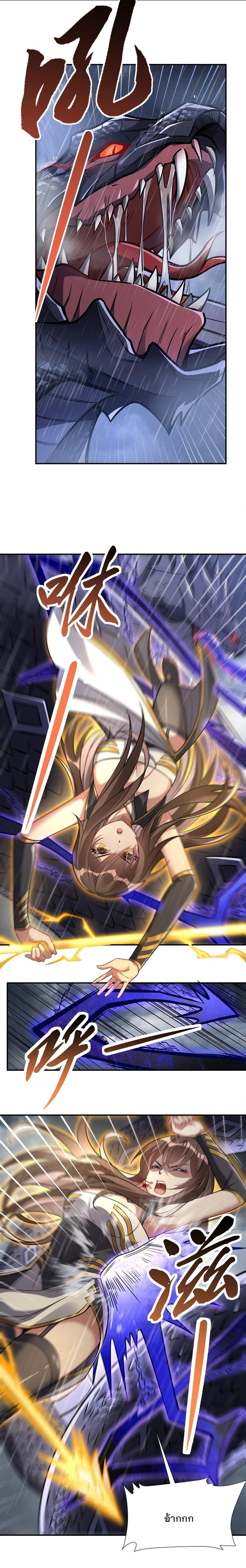 Manga-lc-com อ่านมังงะ อ่านการ์ตูน ออนไลน์ ฟรี My Female Disciples are all Future Masters of the Heavens ตอนที่ 1 2 3 4 5 6 7 8 9 10 11 12 13 14 ฟรี ไม่มีโฆษณา Manga-lc - อ่าน มังงะ อ่าน การ์ตูน ออนไลน์ อ่านมังงะ ฟรี