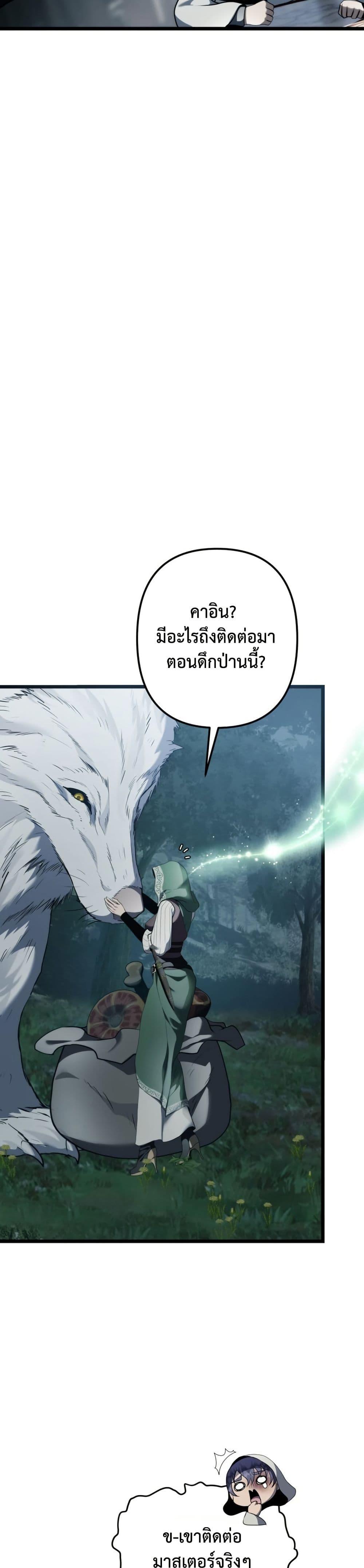 Manga-lc-com อ่านมังงะ อ่านการ์ตูน ออนไลน์ ฟรี Ranker Who Lives A Second Time ตอนที่ 1 2 3 4 5 6 7 8 9 10 11 12 13 14 ฟรี ไม่มีโฆษณา Manga-lc - อ่าน มังงะ อ่าน การ์ตูน ออนไลน์ อ่านมังงะ ฟรี