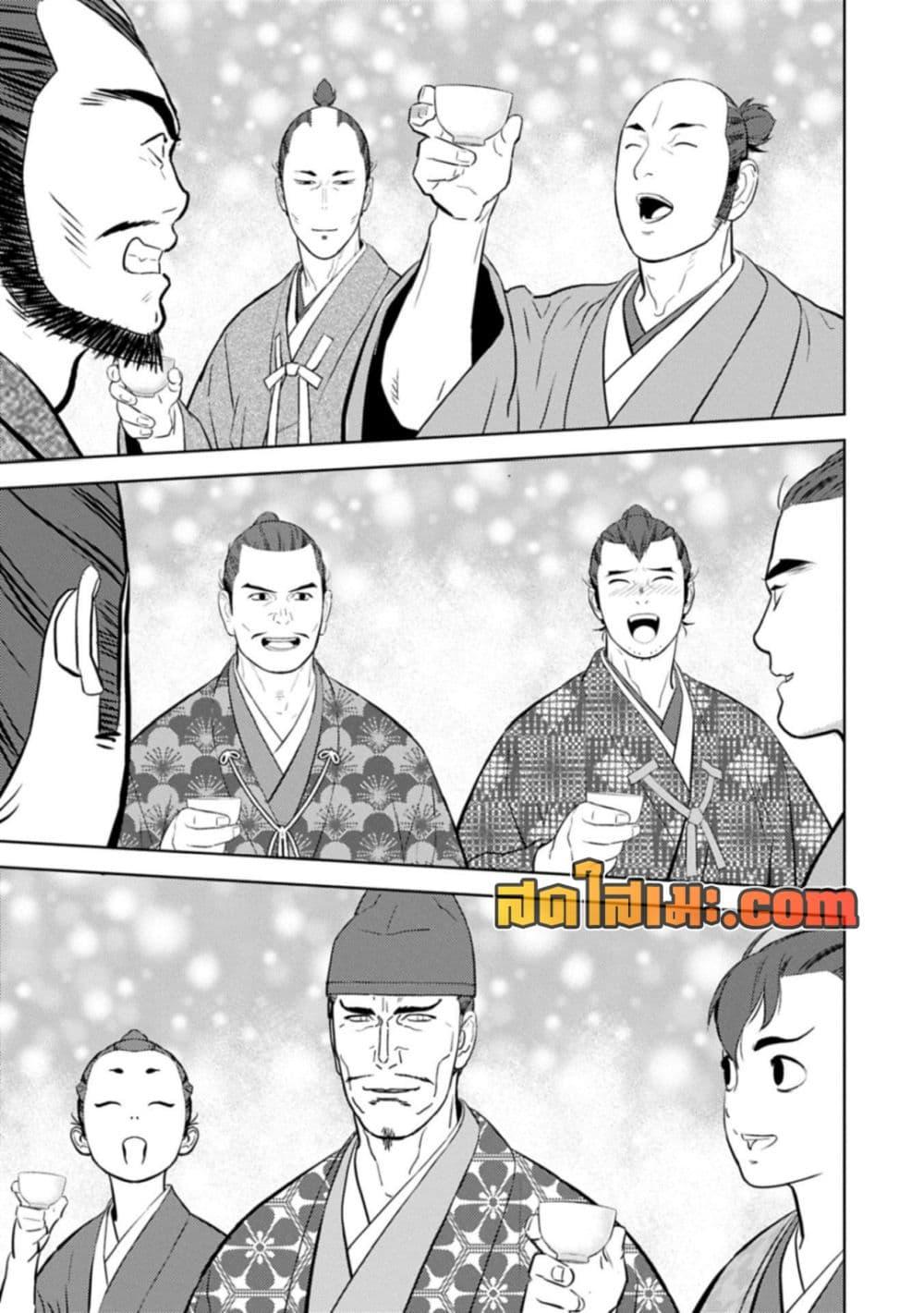 Manga-lc-com อ่านมังงะ อ่านการ์ตูน ออนไลน์ ฟรี Sengoku Komachi Kuroutan Noukou Giga ตอนที่ 1 2 3 4 5 6 7 8 9 10 11 12 13 14 ฟรี ไม่มีโฆษณา Manga-lc - อ่าน มังงะ อ่าน การ์ตูน ออนไลน์ อ่านมังงะ ฟรี