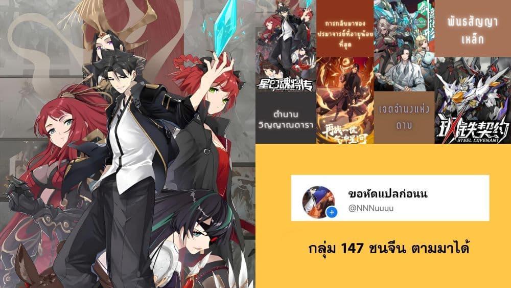 Manga-lc-com อ่านมังงะ อ่านการ์ตูน ออนไลน์ ฟรี Legend of Star General ตอนที่ 1 2 3 4 5 6 7 8 9 10 11 12 13 14 ฟรี ไม่มีโฆษณา Manga-lc - อ่าน มังงะ อ่าน การ์ตูน ออนไลน์ อ่านมังงะ ฟรี