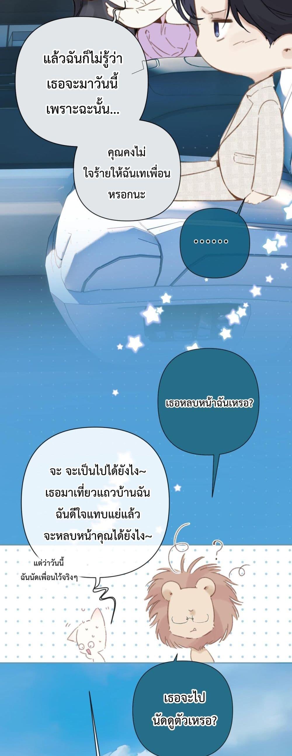 Manga-lc-com อ่านมังงะ อ่านการ์ตูน ออนไลน์ ฟรี AccidentalLove ตอนที่ 1 2 3 4 5 6 7 8 9 10 11 12 13 14 ฟรี ไม่มีโฆษณา Manga-lc - อ่าน มังงะ อ่าน การ์ตูน ออนไลน์ อ่านมังงะ ฟรี