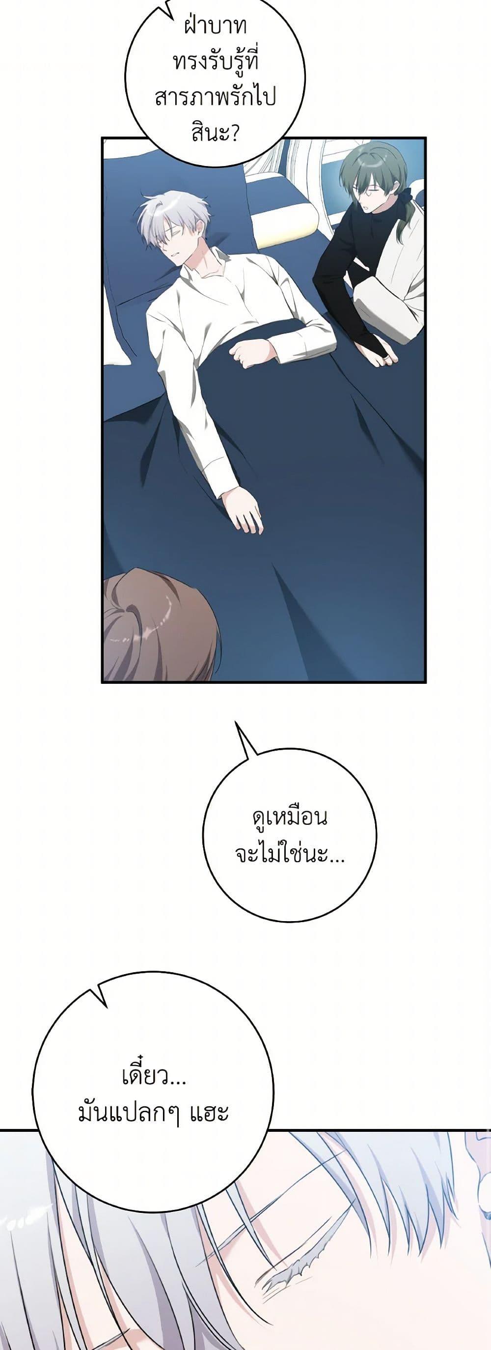 Manga-lc-com อ่านมังงะ อ่านการ์ตูน ออนไลน์ ฟรี A Dream Escape ตอนที่ 1 2 3 4 5 6 7 8 9 10 11 12 13 14 ฟรี ไม่มีโฆษณา Manga-lc - อ่าน มังงะ อ่าน การ์ตูน ออนไลน์ อ่านมังงะ ฟรี