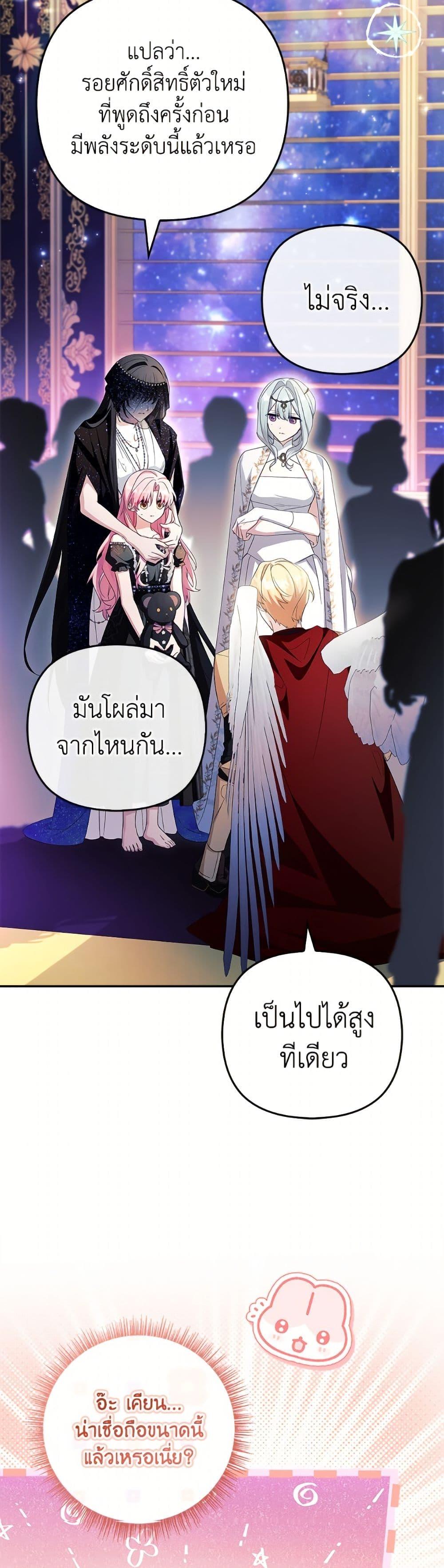 Manga-lc-com อ่านมังงะ อ่านการ์ตูน ออนไลน์ ฟรี The Youngest Daughter of the Villainous Duke ตอนที่ 1 2 3 4 5 6 7 8 9 10 11 12 13 14 ฟรี ไม่มีโฆษณา Manga-lc - อ่าน มังงะ อ่าน การ์ตูน ออนไลน์ อ่านมังงะ ฟรี