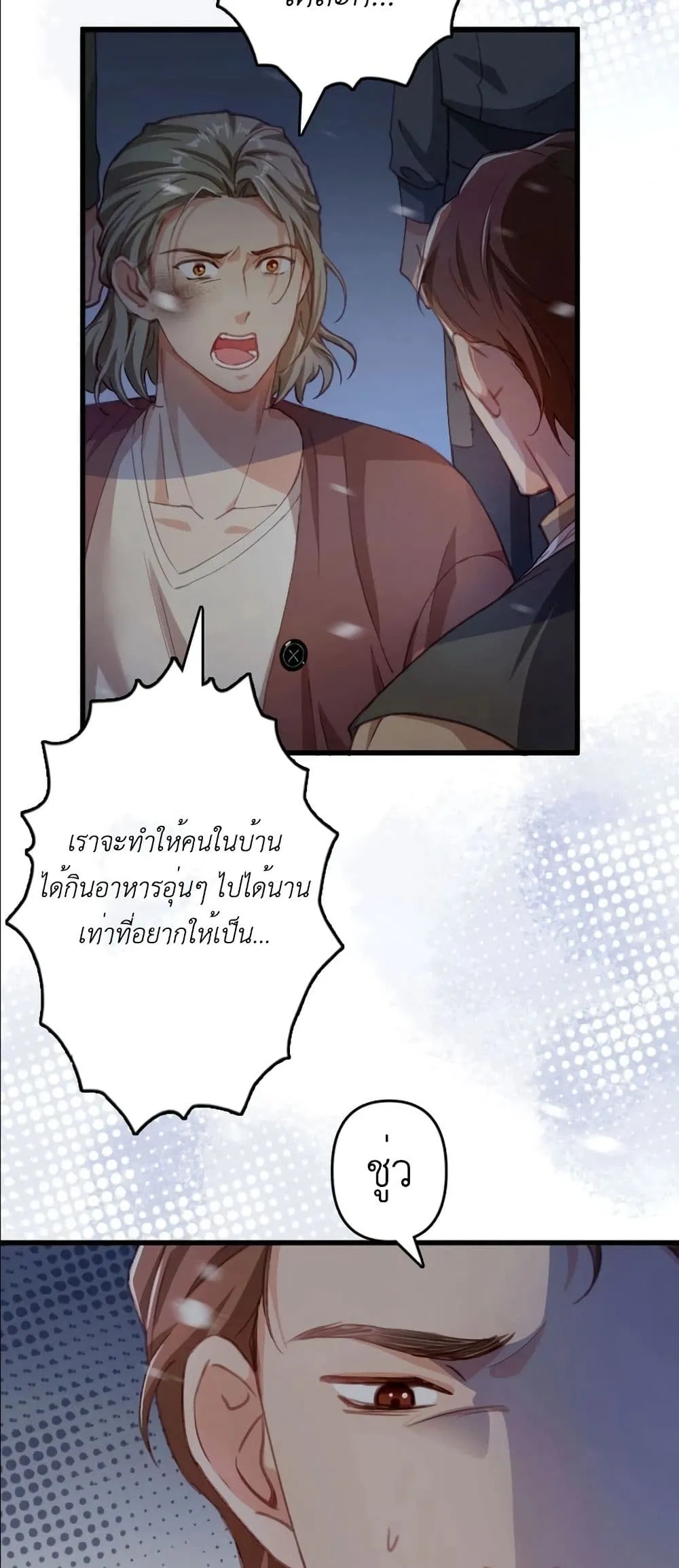 Manga-lc-com อ่านมังงะ อ่านการ์ตูน ออนไลน์ ฟรี I’m a Contract Stepmother, but the Tyrant Is Way Too Overpro ตอนที่ 1 2 3 4 5 6 7 8 9 10 11 12 13 14 ฟรี ไม่มีโฆษณา Manga-lc - อ่าน มังงะ อ่าน การ์ตูน ออนไลน์ อ่านมังงะ ฟรี