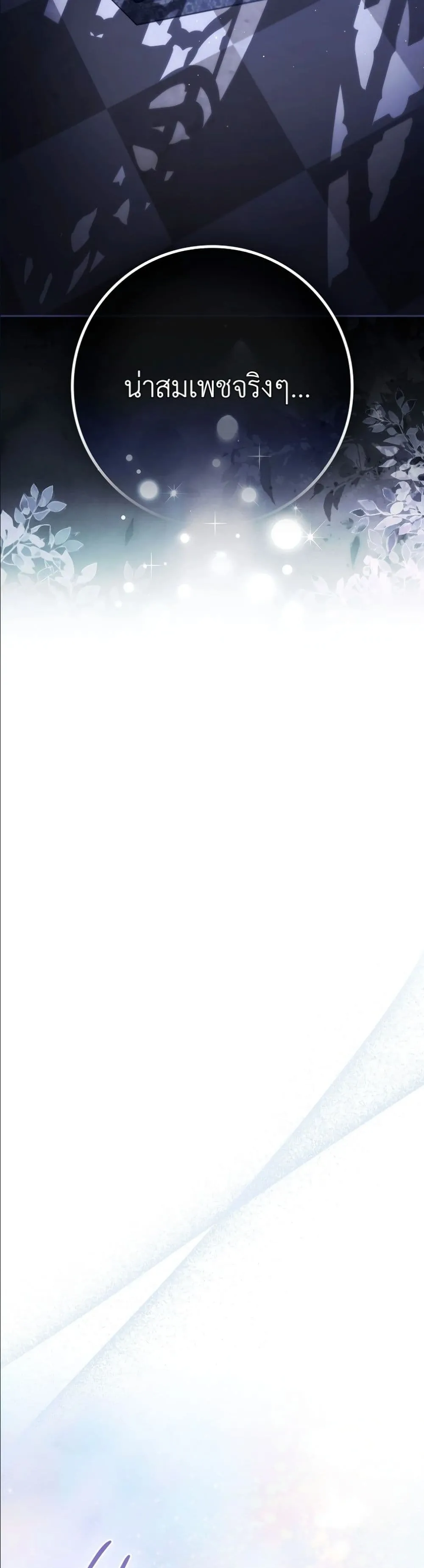Manga-lc-com อ่านมังงะ อ่านการ์ตูน ออนไลน์ ฟรี I Am the 5-Year-Old Spy Who Kidnapped the Villain ตอนที่ 1 2 3 4 5 6 7 8 9 10 11 12 13 14 ฟรี ไม่มีโฆษณา Manga-lc - อ่าน มังงะ อ่าน การ์ตูน ออนไลน์ อ่านมังงะ ฟรี