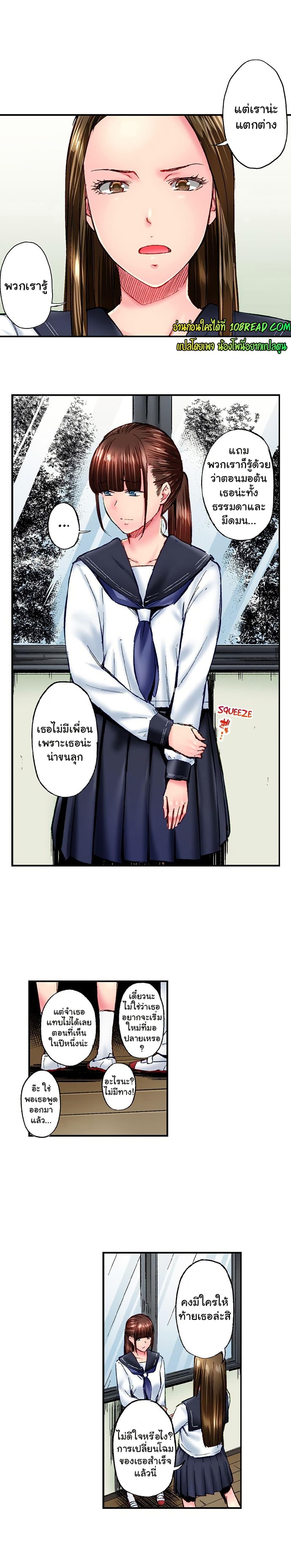 Doujin-Lc- อ่าน โดจิน มังฮวา เกาหลี ญี่ปุ่น จีน แปลไทย Simple Yet Sexy ตอนที่ 1 2 3 4 5 6 7 8 9 10 11 12 13 14 ฟรี ไม่มีโฆษณา อ่าน โดจิน Manhwa เกาหลี ญี่ปุ่น จีน เรามีครบ คัดมาให้เน้นๆ โดจิน 18+ รับประกันความฟินโดย  Doujin Lc