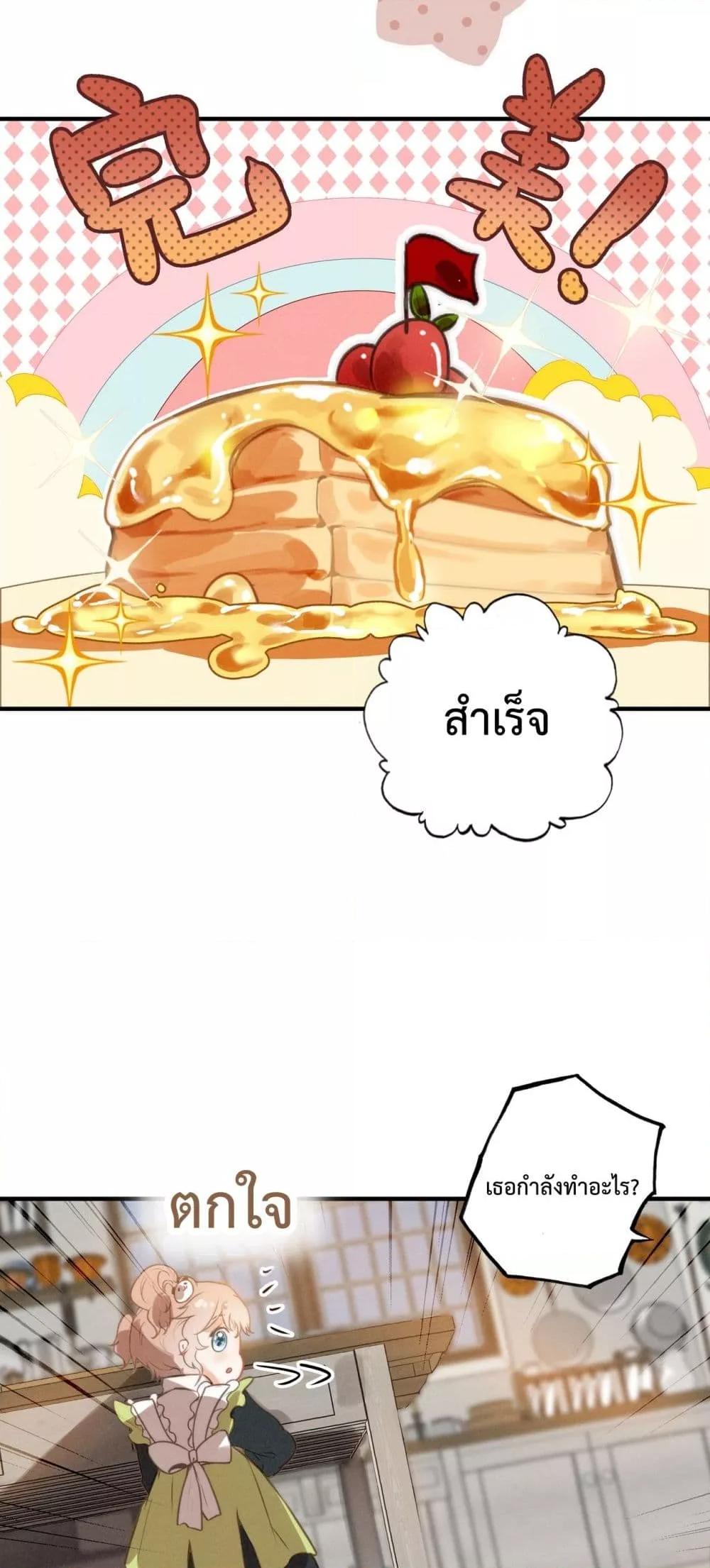 Manga-lc-com อ่านมังงะ อ่านการ์ตูน ออนไลน์ ฟรี WhenIBecamea ตอนที่ 1 2 3 4 5 6 7 8 9 10 11 12 13 14 ฟรี ไม่มีโฆษณา Manga-lc - อ่าน มังงะ อ่าน การ์ตูน ออนไลน์ อ่านมังงะ ฟรี