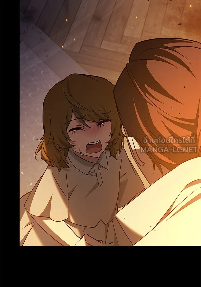 ผมไม่ได้เก่งอย่างที่คิด ตอนที่ 31 รูปที่ 117