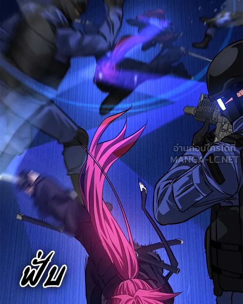 มือสังหารพันธุ์อมตะ ตอนที่ 3 รูปที่ 141
