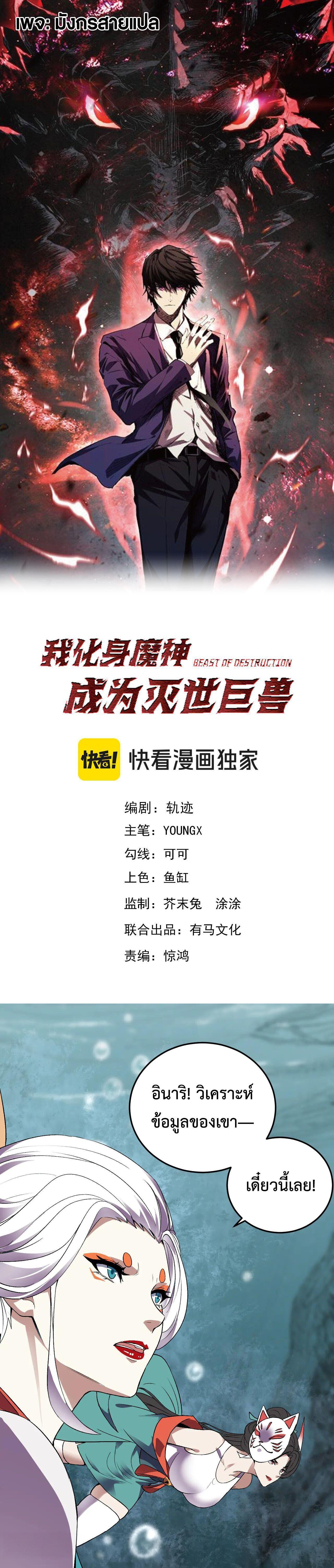 Manga-lc-com อ่านมังงะ อ่านการ์ตูน ออนไลน์ ฟรี Demon God of Apocalyptic Behemoth ตอนที่ 1 2 3 4 5 6 7 8 9 10 11 12 13 14 ฟรี ไม่มีโฆษณา Manga-lc - อ่าน มังงะ อ่าน การ์ตูน ออนไลน์ อ่านมังงะ ฟรี