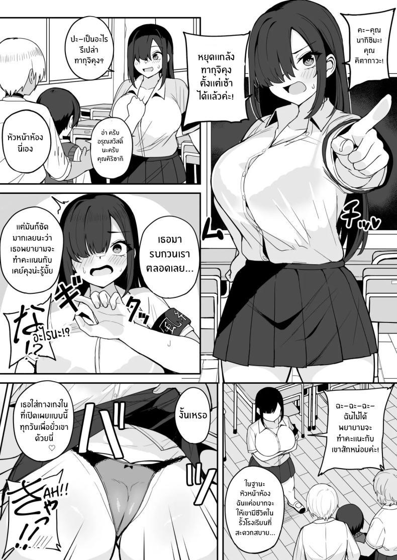 Doujin-Lc- อ่าน โดจิน มังฮวา เกาหลี ญี่ปุ่น จีน แปลไทย ชีวิตประจำวันกับเหล่าสาวเเกล (Fuzui) ตอนที่ 1 2 3 4 5 6 7 8 9 10 11 12 13 14 ฟรี ไม่มีโฆษณา อ่าน โดจิน Manhwa เกาหลี ญี่ปุ่น จีน เรามีครบ คัดมาให้เน้นๆ โดจิน 18+ รับประกันความฟินโดย  Doujin Lc