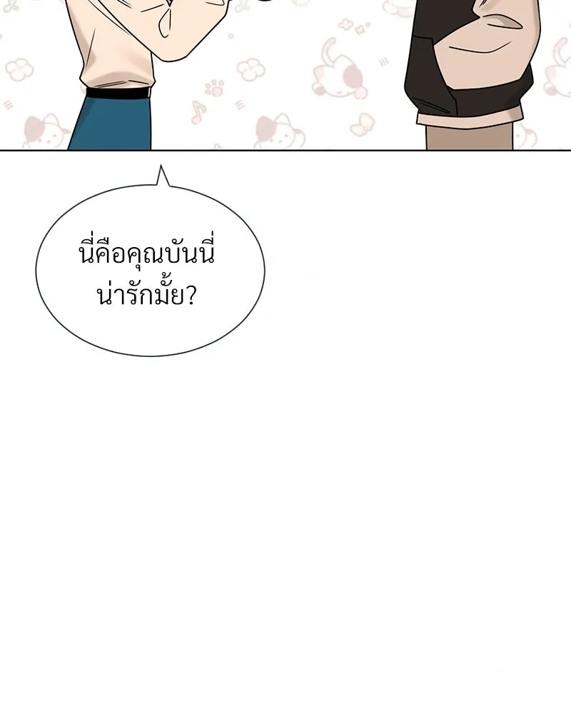 Level One Dreamersbrผู้ชนะรักนี้ต้องเป็น ตอนที่ 26 รูปที่ 71