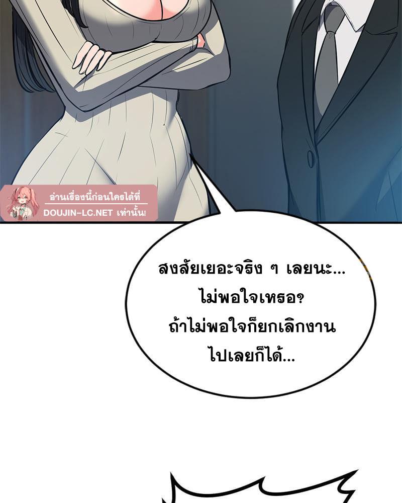Doujin-Lc- อ่าน โดจิน มังฮวา เกาหลี ญี่ปุ่น จีน แปลไทย My Pillow Business Begins ตอนที่ 1 2 3 4 5 6 7 8 9 10 11 12 13 14 ฟรี ไม่มีโฆษณา อ่าน โดจิน Manhwa เกาหลี ญี่ปุ่น จีน เรามีครบ คัดมาให้เน้นๆ โดจิน 18+ รับประกันความฟินโดย  Doujin Lc