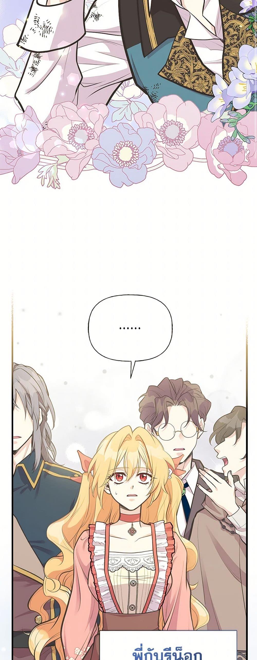 Manga-lc-com อ่านมังงะ อ่านการ์ตูน ออนไลน์ ฟรี My Sister Picked up the Male Lead ตอนที่ 1 2 3 4 5 6 7 8 9 10 11 12 13 14 ฟรี ไม่มีโฆษณา Manga-lc - อ่าน มังงะ อ่าน การ์ตูน ออนไลน์ อ่านมังงะ ฟรี