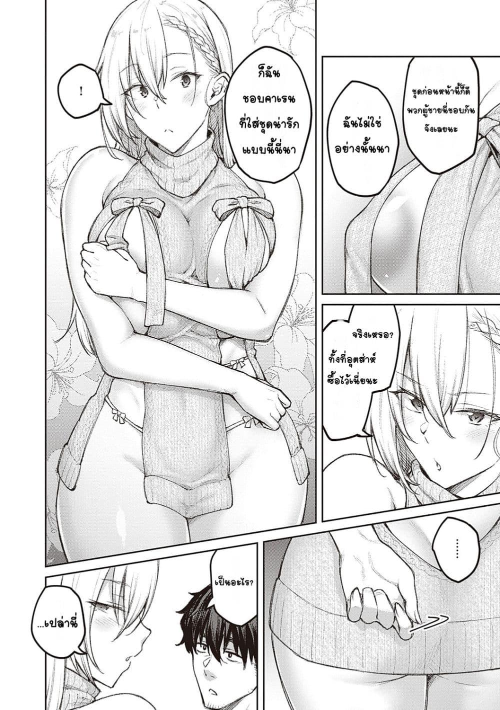 Doujin-Lc- อ่าน โดจิน มังฮวา เกาหลี ญี่ปุ่น จีน แปลไทย Honey Temptation ฮันนี่เทมเทชั่น ตอนที่ 1 2 3 4 5 6 7 8 9 10 11 12 13 14 ฟรี ไม่มีโฆษณา อ่าน โดจิน Manhwa เกาหลี ญี่ปุ่น จีน เรามีครบ คัดมาให้เน้นๆ โดจิน 18+ รับประกันความฟินโดย  Doujin Lc