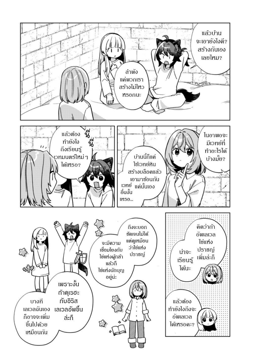 Manga-lc-com อ่านมังงะ อ่านการ์ตูน ออนไลน์ ฟรี The Happy, Slow Life of a Reincarnated Girl Starting from the Bottom. ตอนที่ 1 2 3 4 5 6 7 8 9 10 11 12 13 14 ฟรี ไม่มีโฆษณา Manga-lc - อ่าน มังงะ อ่าน การ์ตูน ออนไลน์ อ่านมังงะ ฟรี
