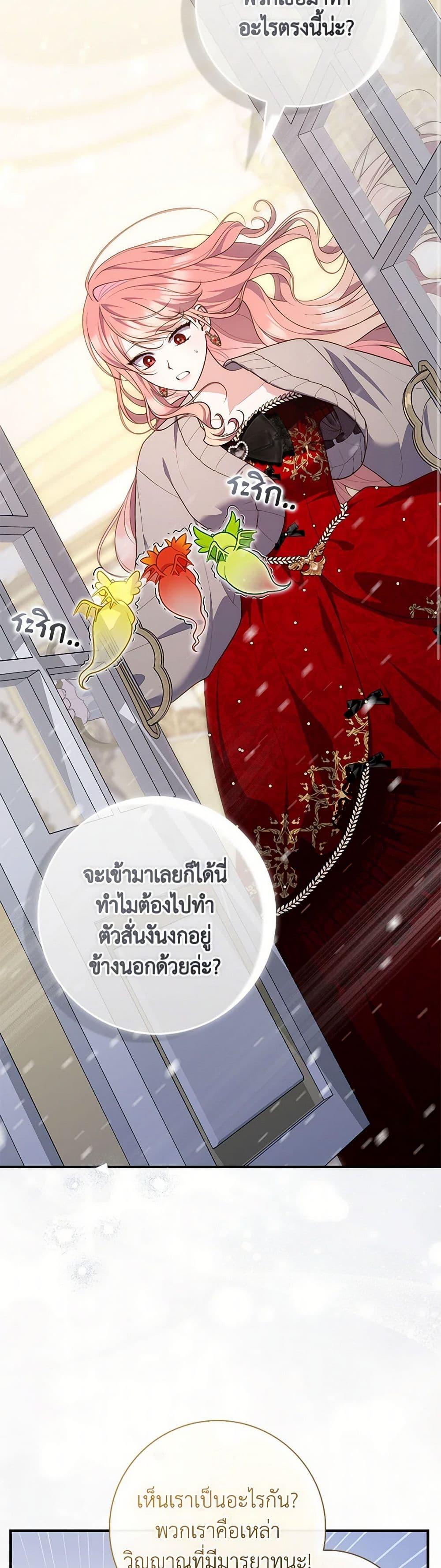 Manga-lc-com อ่านมังงะ อ่านการ์ตูน ออนไลน์ ฟรี Fortune-Telling Lady ตอนที่ 1 2 3 4 5 6 7 8 9 10 11 12 13 14 ฟรี ไม่มีโฆษณา Manga-lc - อ่าน มังงะ อ่าน การ์ตูน ออนไลน์ อ่านมังงะ ฟรี