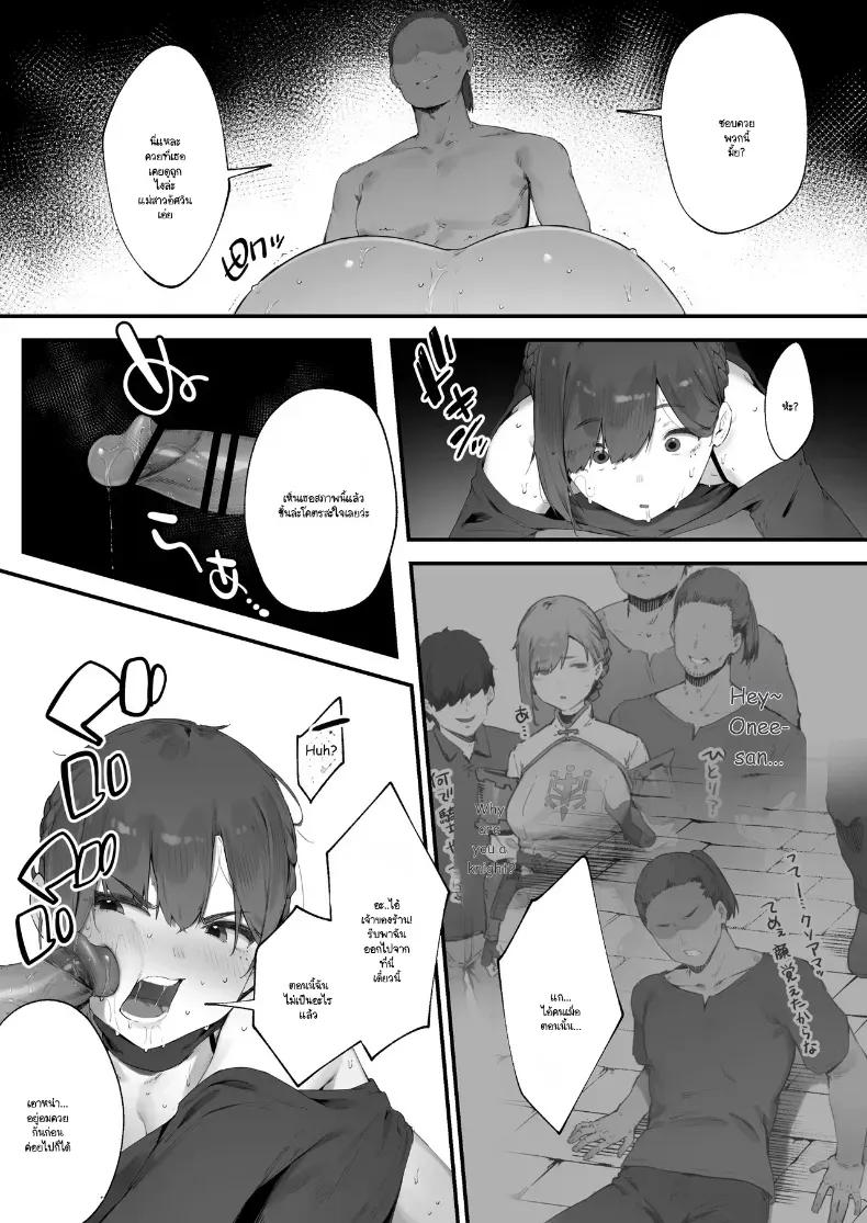 Doujin-Lc- อ่าน โดจิน มังฮวา เกาหลี ญี่ปุ่น จีน แปลไทย อุปกรณ์นี่ทำให้ศักดิ์ศรีฉันเสียไปหมดเลย! ตอนที่ 1 2 3 4 5 6 7 8 9 10 11 12 13 14 ฟรี ไม่มีโฆษณา อ่าน โดจิน Manhwa เกาหลี ญี่ปุ่น จีน เรามีครบ คัดมาให้เน้นๆ โดจิน 18+ รับประกันความฟินโดย  Doujin Lc