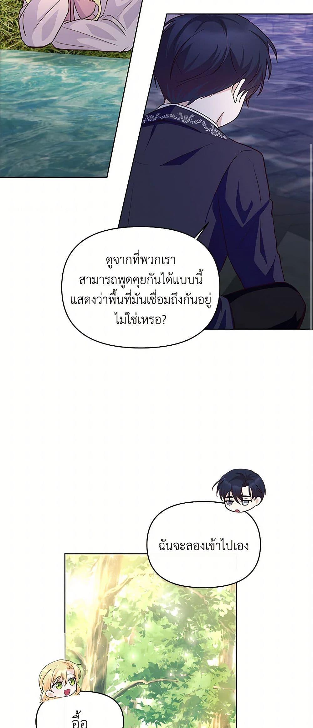 Manga-lc-com อ่านมังงะ อ่านการ์ตูน ออนไลน์ ฟรี Once Married ตอนที่ 1 2 3 4 5 6 7 8 9 10 11 12 13 14 ฟรี ไม่มีโฆษณา Manga-lc - อ่าน มังงะ อ่าน การ์ตูน ออนไลน์ อ่านมังงะ ฟรี