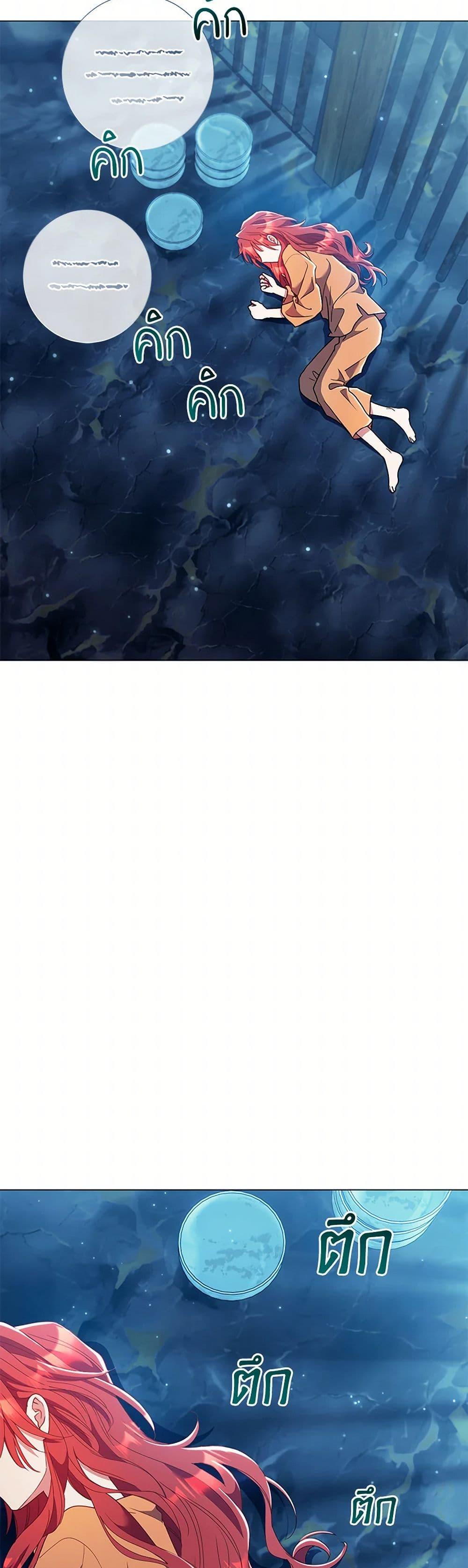 Manga-lc-com อ่านมังงะ อ่านการ์ตูน ออนไลน์ ฟรี Divorcing the Emperor ตอนที่ 1 2 3 4 5 6 7 8 9 10 11 12 13 14 ฟรี ไม่มีโฆษณา Manga-lc - อ่าน มังงะ อ่าน การ์ตูน ออนไลน์ อ่านมังงะ ฟรี