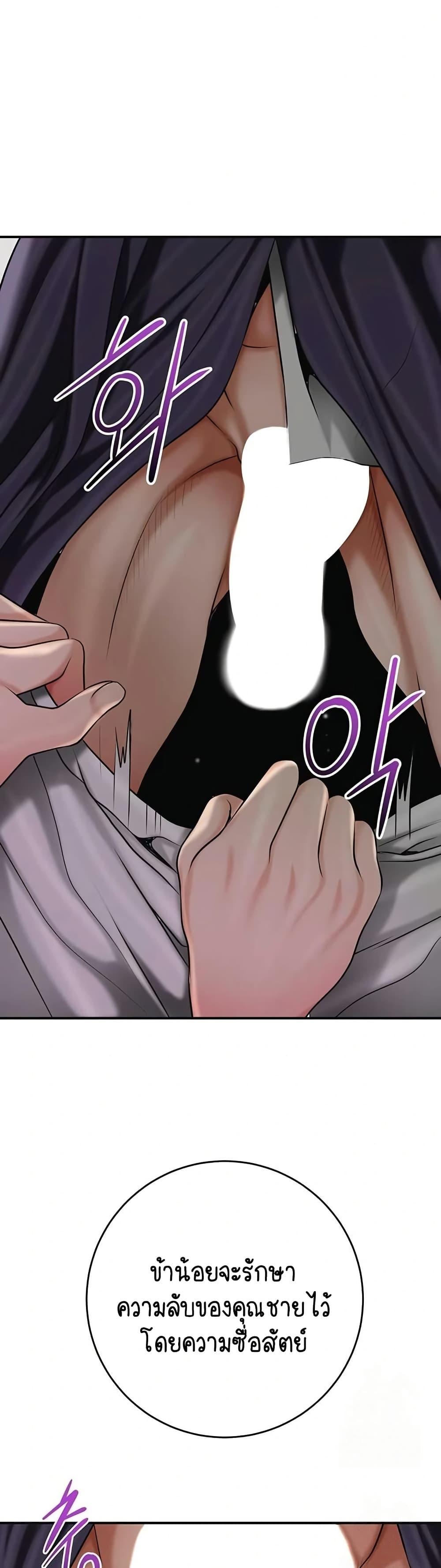 Doujin-Lc- อ่าน โดจิน มังฮวา เกาหลี ญี่ปุ่น จีน แปลไทย Brothel ตอนที่ 1 2 3 4 5 6 7 8 9 10 11 12 13 14 ฟรี ไม่มีโฆษณา อ่าน โดจิน Manhwa เกาหลี ญี่ปุ่น จีน เรามีครบ คัดมาให้เน้นๆ โดจิน 18+ รับประกันความฟินโดย  Doujin Lc