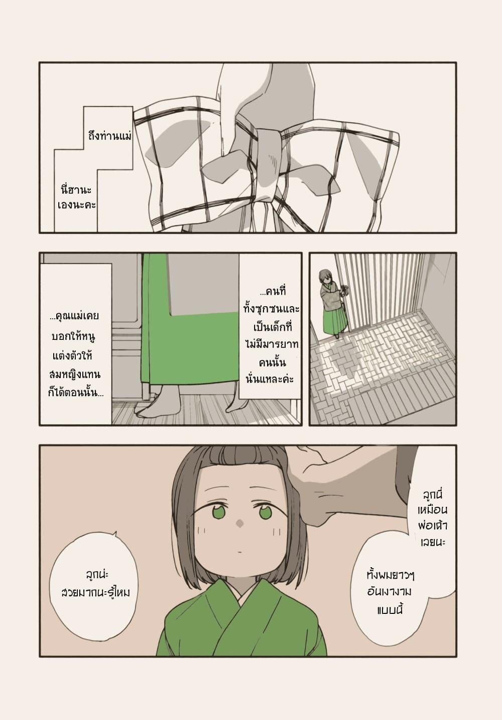Manga-lc-com อ่านมังงะ อ่านการ์ตูน ออนไลน์ ฟรี Itsuwari no Marigold ตอนที่ 1 2 3 4 5 6 7 8 9 10 11 12 13 14 ฟรี ไม่มีโฆษณา Manga-lc - อ่าน มังงะ อ่าน การ์ตูน ออนไลน์ อ่านมังงะ ฟรี