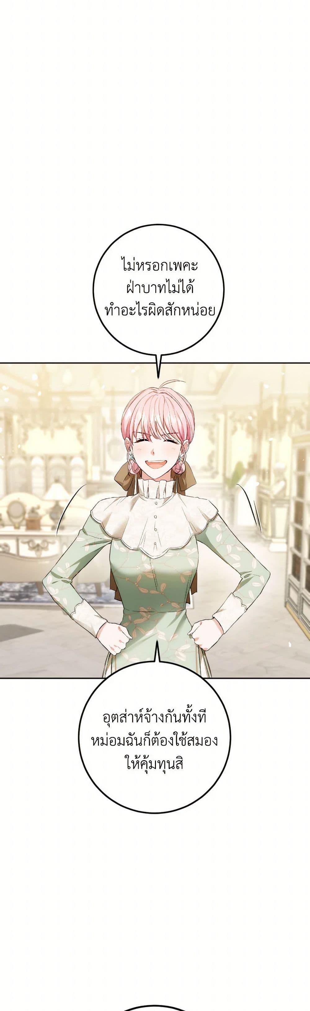 Manga-lc-com อ่านมังงะ อ่านการ์ตูน ออนไลน์ ฟรี The Heiress’s Double Life ตอนที่ 1 2 3 4 5 6 7 8 9 10 11 12 13 14 ฟรี ไม่มีโฆษณา Manga-lc - อ่าน มังงะ อ่าน การ์ตูน ออนไลน์ อ่านมังงะ ฟรี