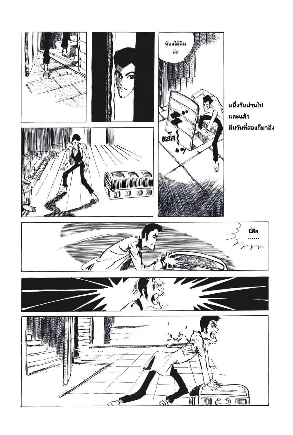 Manga-lc-com อ่านมังงะ อ่านการ์ตูน ออนไลน์ ฟรี Lupin the third ตอนที่ 1 2 3 4 5 6 7 8 9 10 11 12 13 14 ฟรี ไม่มีโฆษณา Manga-lc - อ่าน มังงะ อ่าน การ์ตูน ออนไลน์ อ่านมังงะ ฟรี