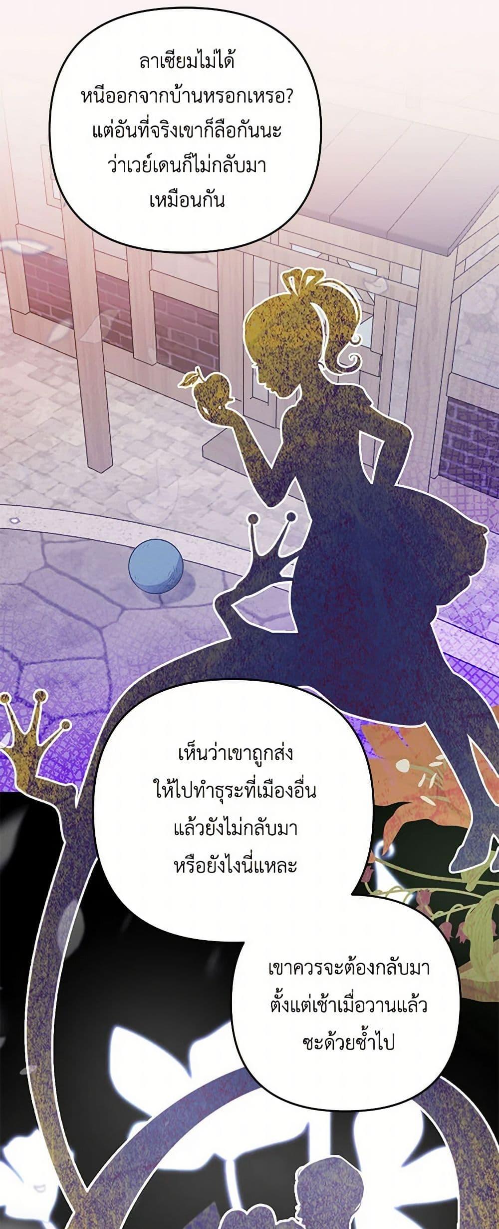 Manga-lc-com อ่านมังงะ อ่านการ์ตูน ออนไลน์ ฟรี Our Little Empress ตอนที่ 1 2 3 4 5 6 7 8 9 10 11 12 13 14 ฟรี ไม่มีโฆษณา Manga-lc - อ่าน มังงะ อ่าน การ์ตูน ออนไลน์ อ่านมังงะ ฟรี
