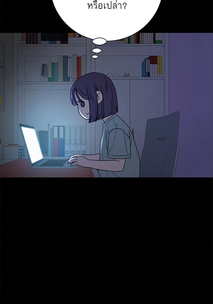 ปฏิบัติการรักวุ่นหัวใจ ตอนที่ 78 รูปที่ 28