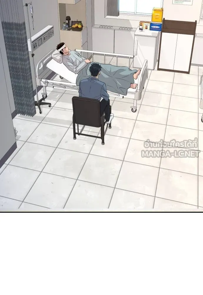 หลานอัจฉริยะ ตอนที่ 47 รูปที่ 54