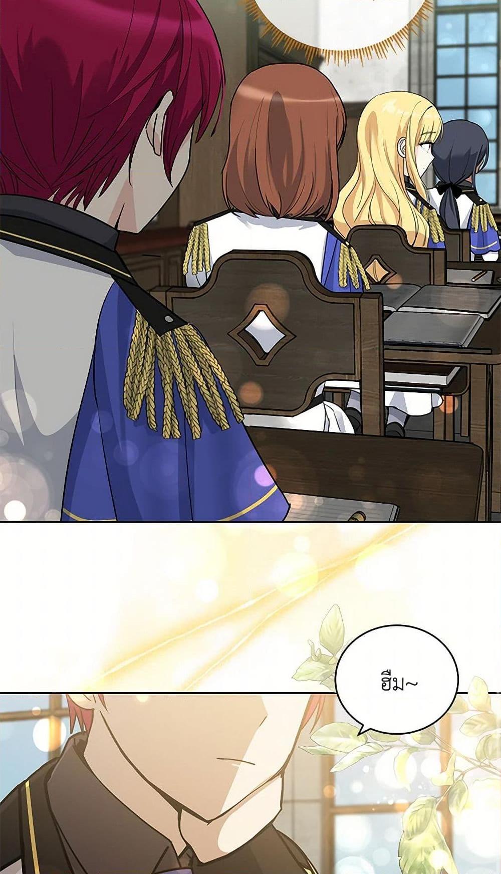 Manga-lc-com อ่านมังงะ อ่านการ์ตูน ออนไลน์ ฟรี I’ll Protect You, Daddy! ตอนที่ 1 2 3 4 5 6 7 8 9 10 11 12 13 14 ฟรี ไม่มีโฆษณา Manga-lc - อ่าน มังงะ อ่าน การ์ตูน ออนไลน์ อ่านมังงะ ฟรี