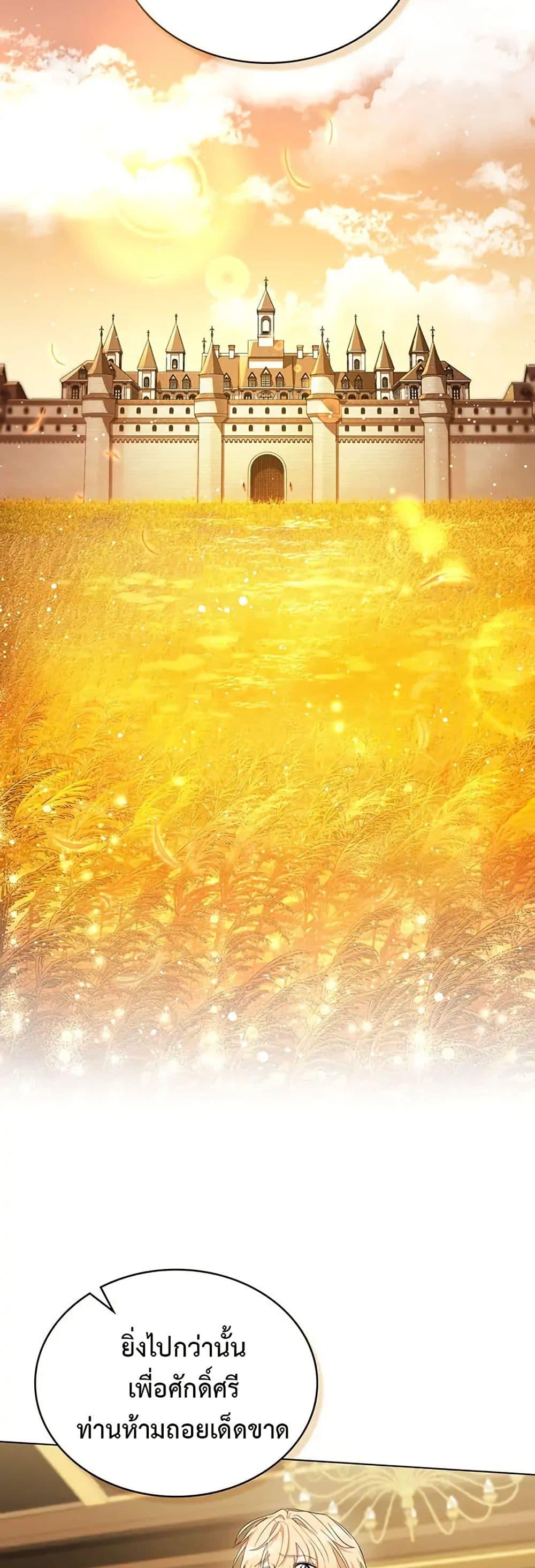 Manga-lc-com อ่านมังงะ อ่านการ์ตูน ออนไลน์ ฟรี The Fallen Duke & the Knight Who Hated Him ตอนที่ 1 2 3 4 5 6 7 8 9 10 11 12 13 14 ฟรี ไม่มีโฆษณา Manga-lc - อ่าน มังงะ อ่าน การ์ตูน ออนไลน์ อ่านมังงะ ฟรี