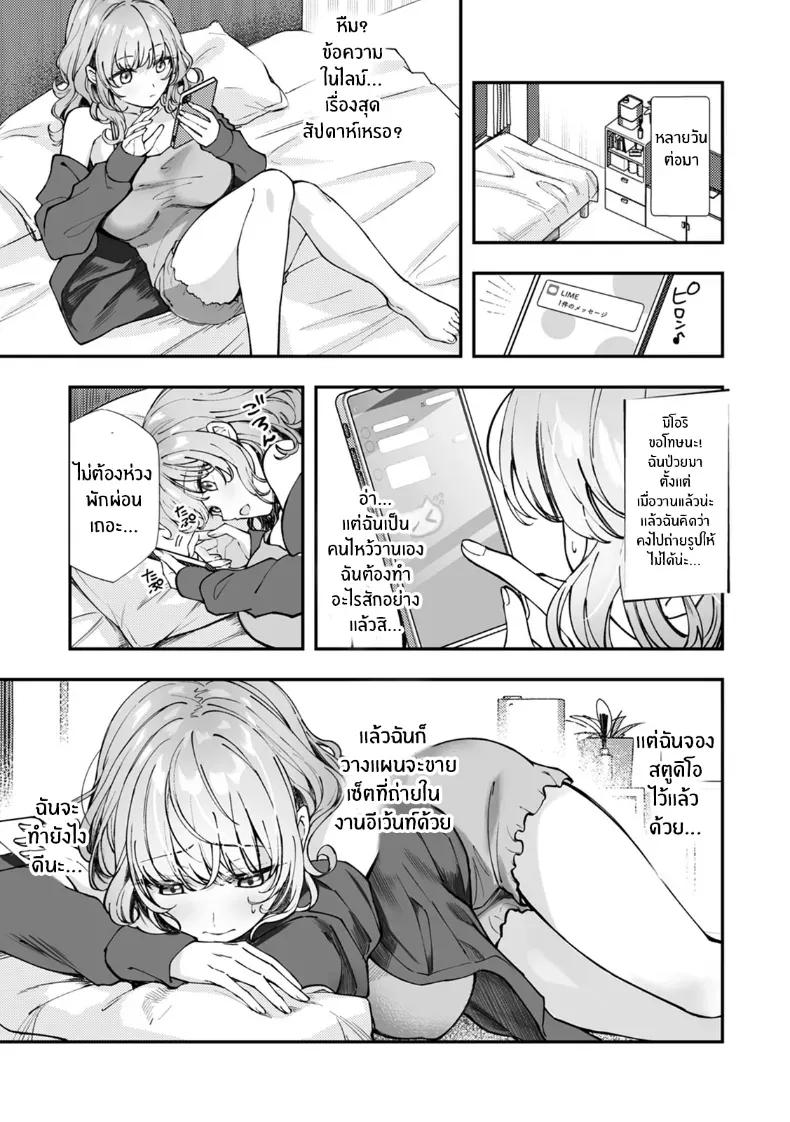 Doujin-Lc- อ่าน โดจิน มังฮวา เกาหลี ญี่ปุ่น จีน แปลไทย ผมได้กลายเป็นนายท่านของหัวหน้า ตอนที่ 1 2 3 4 5 6 7 8 9 10 11 12 13 14 ฟรี ไม่มีโฆษณา อ่าน โดจิน Manhwa เกาหลี ญี่ปุ่น จีน เรามีครบ คัดมาให้เน้นๆ โดจิน 18+ รับประกันความฟินโดย  Doujin Lc