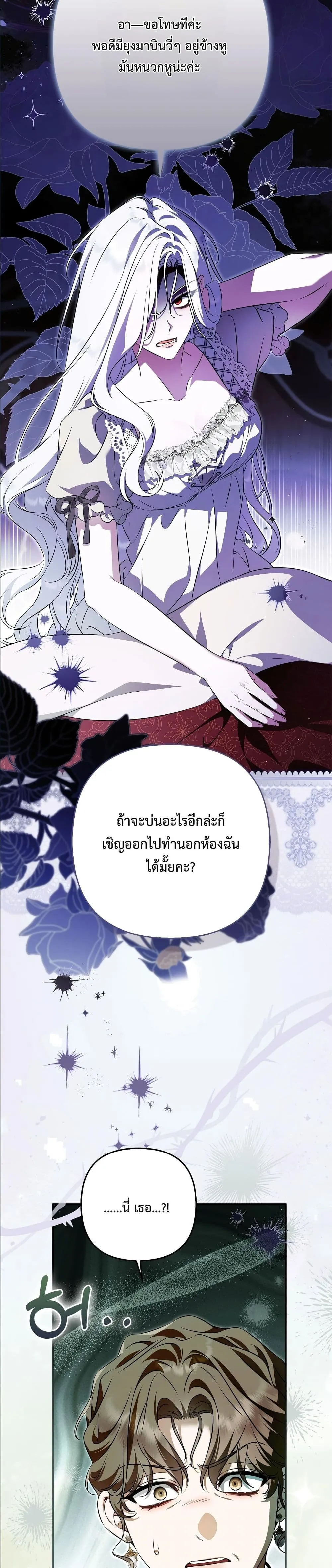 Manga-lc-com อ่านมังงะ อ่านการ์ตูน ออนไลน์ ฟรี The Baddest Villainess Is Back ตอนที่ 1 2 3 4 5 6 7 8 9 10 11 12 13 14 ฟรี ไม่มีโฆษณา Manga-lc - อ่าน มังงะ อ่าน การ์ตูน ออนไลน์ อ่านมังงะ ฟรี
