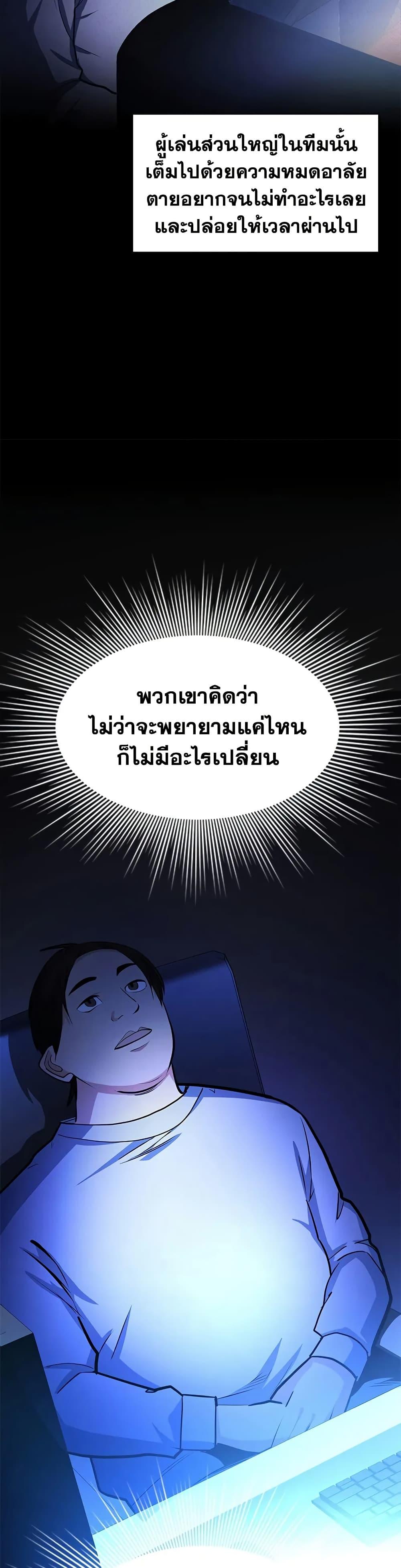 Manga-lc-com อ่านมังงะ อ่านการ์ตูน ออนไลน์ ฟรี The Tutorial is Too Hard ตอนที่ 1 2 3 4 5 6 7 8 9 10 11 12 13 14 ฟรี ไม่มีโฆษณา Manga-lc - อ่าน มังงะ อ่าน การ์ตูน ออนไลน์ อ่านมังงะ ฟรี