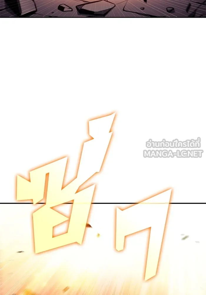ผู้เล่นหน้าใหม่เลเวลแมกซ์ ตอนที่ 160 อาธารัคเซียจักรพรรดินีแห่งเลื รูปที่ 117