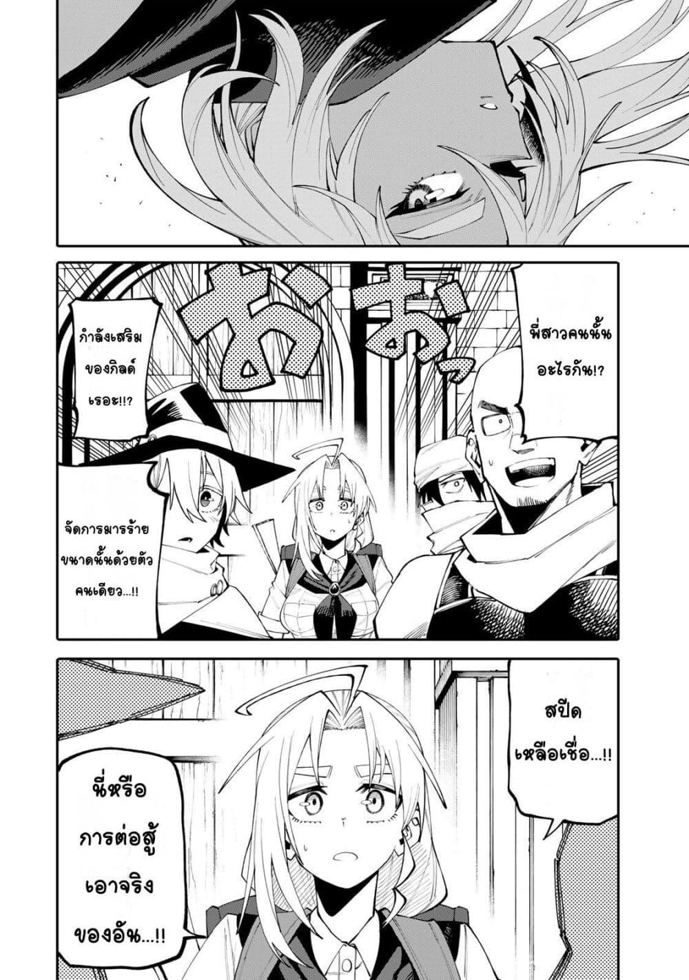 Manga-lc-com อ่านมังงะ อ่านการ์ตูน ออนไลน์ ฟรี I’m a Mother Adventurer, and Thanks to the Login Bonus, I’ve Unlocked the Skill “Housewife.” ตอนที่ 1 2 3 4 5 6 7 8 9 10 11 12 13 14 ฟรี ไม่มีโฆษณา Manga-lc - อ่าน มังงะ อ่าน การ์ตูน ออนไลน์ อ่านมังงะ ฟรี
