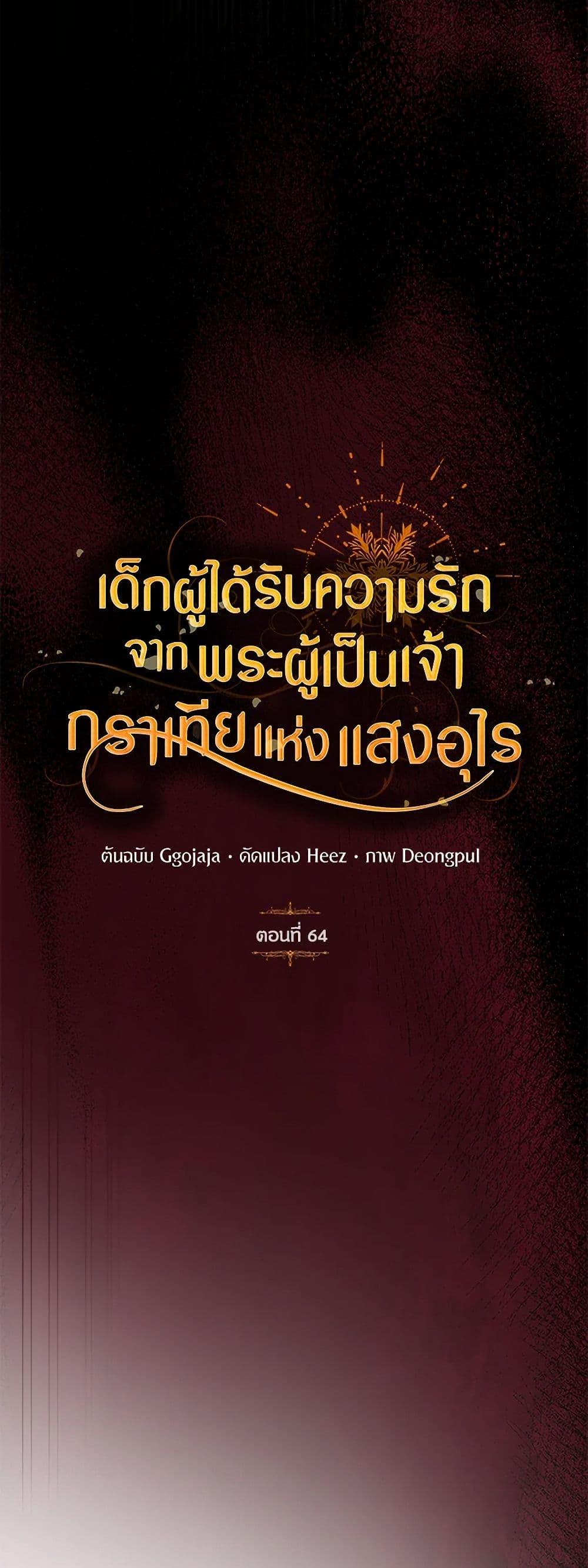 Manga-lc-com อ่านมังงะ อ่านการ์ตูน ออนไลน์ ฟรี Golden Light Gratia, The Child Loved By God ตอนที่ 1 2 3 4 5 6 7 8 9 10 11 12 13 14 ฟรี ไม่มีโฆษณา Manga-lc - อ่าน มังงะ อ่าน การ์ตูน ออนไลน์ อ่านมังงะ ฟรี
