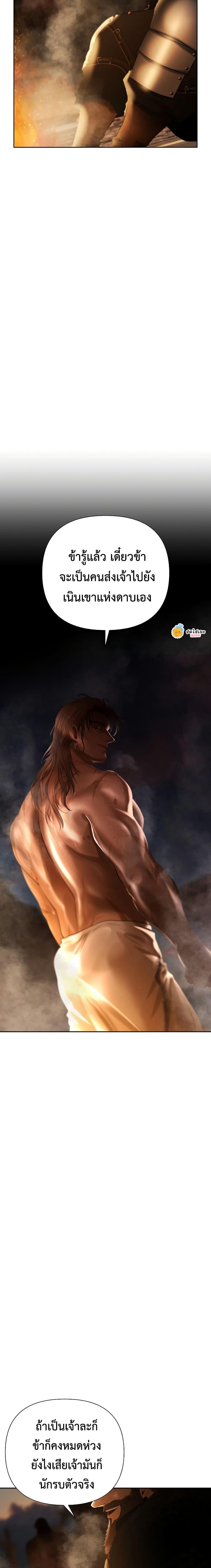 Manga-lc-com อ่านมังงะ อ่านการ์ตูน ออนไลน์ ฟรี Barbarian Quest ตอนที่ 1 2 3 4 5 6 7 8 9 10 11 12 13 14 ฟรี ไม่มีโฆษณา Manga-lc - อ่าน มังงะ อ่าน การ์ตูน ออนไลน์ อ่านมังงะ ฟรี