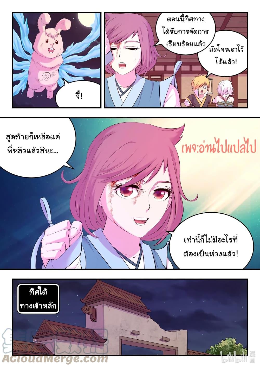 Manga-lc-com อ่านมังงะ อ่านการ์ตูน ออนไลน์ ฟรี King of Spirit Beast ตอนที่ 1 2 3 4 5 6 7 8 9 10 11 12 13 14 ฟรี ไม่มีโฆษณา Manga-lc - อ่าน มังงะ อ่าน การ์ตูน ออนไลน์ อ่านมังงะ ฟรี