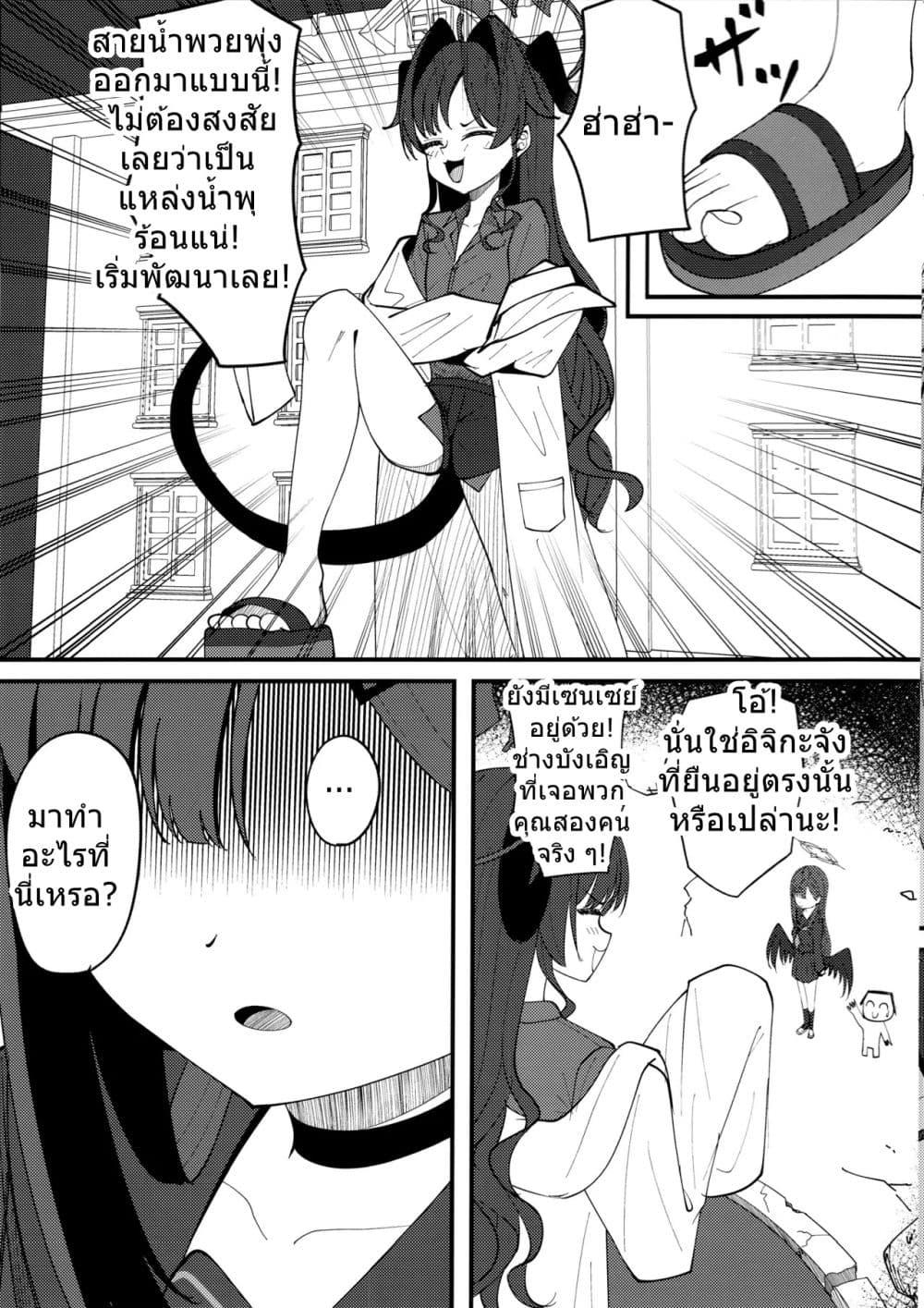 Manga-lc-com อ่านมังงะ อ่านการ์ตูน ออนไลน์ ฟรี Blue Archive Nakamasa Ichika wa Kokuritai! By K.Cap inc ตอนที่ 1 2 3 4 5 6 7 8 9 10 11 12 13 14 ฟรี ไม่มีโฆษณา Manga-lc - อ่าน มังงะ อ่าน การ์ตูน ออนไลน์ อ่านมังงะ ฟรี