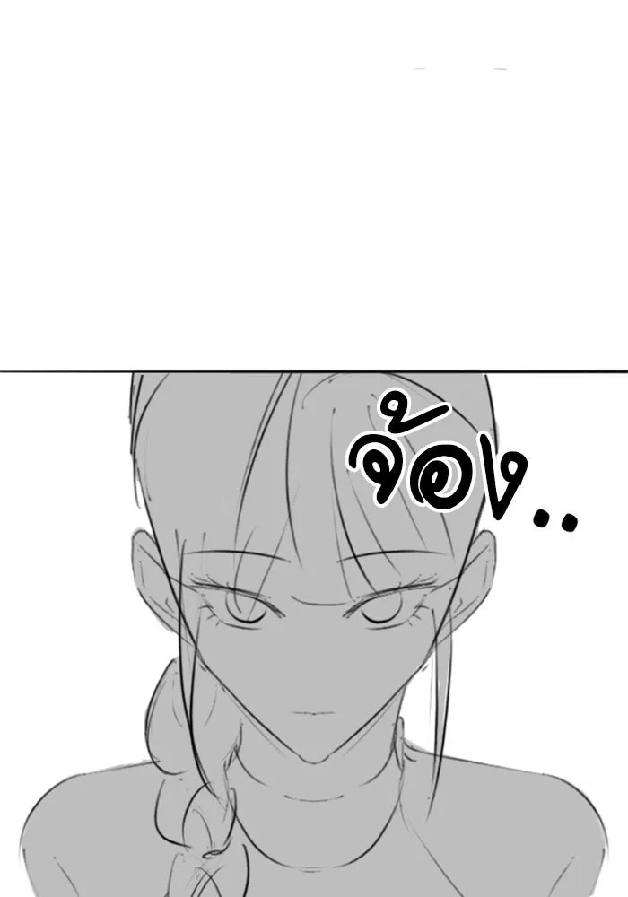 Reality Quest ตอนที่ ตอนพิเศษ  สวนน้ำของคิมชองวอล รูปที่ 64