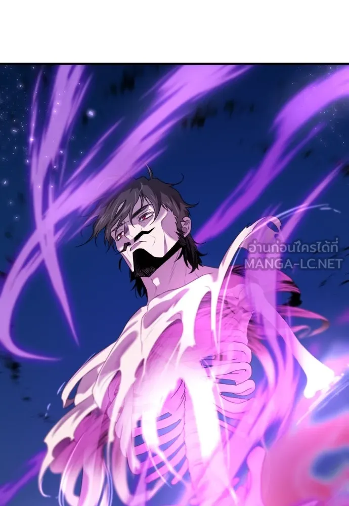 ยอดสถาปนิกผู้พิทักษ์อาณาจักร ตอนที่ 198 รูปที่ 45